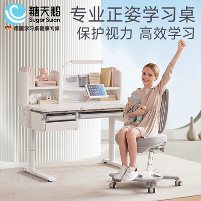 Planck 普朗克PLUS学习桌
