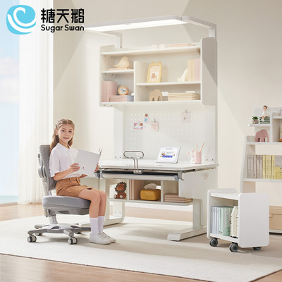LEIBNIZ 莱布尼兹学习桌