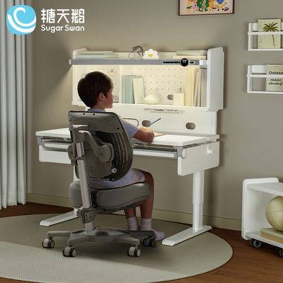 Planck普朗克pro学习桌